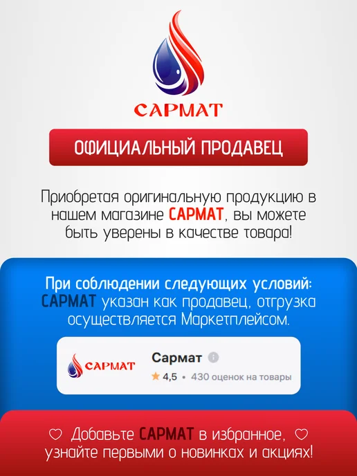 Сигнал-Теплотехника Котел напольный газовый КОВ -63 Стн (САБК), белый, фото 3