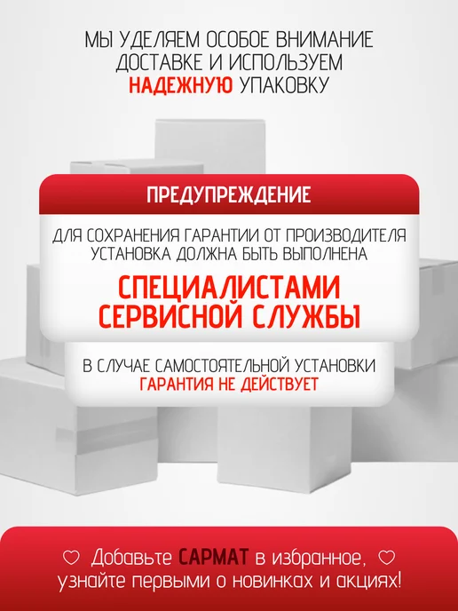 Сигнал-Теплотехника Котел напольный газовый КОВ -63 Стн (САБК), белый, фото 5
