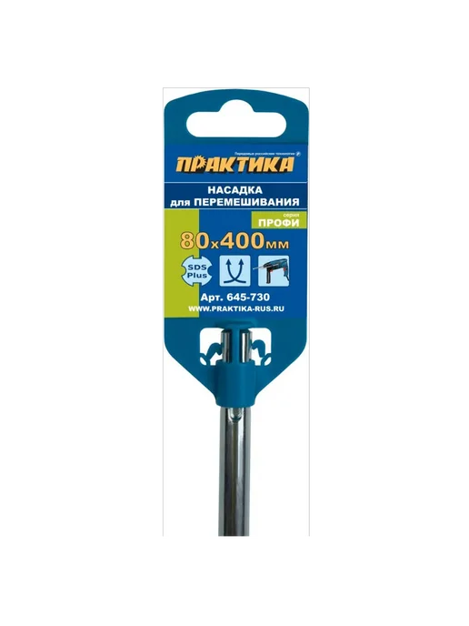Практика Насадка для перемешивания SDS-plus 80 х 400, 80x400, фото 3