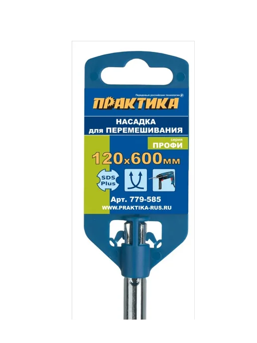 Практика Насадка для перемешивания М14 120 х 600, SDS-plus 120 х 600, фото 3