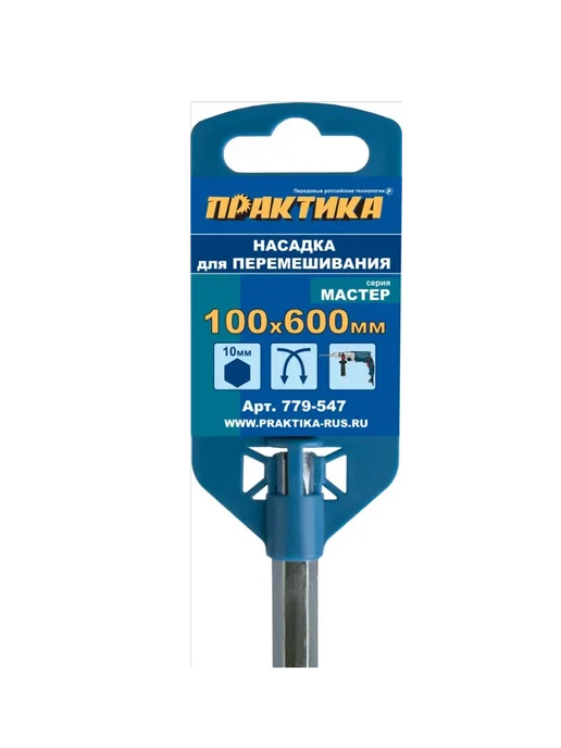 Практика Насадка для перемешивания SDS-plus 100 х 600, НЕХ10 100 х 600, фото 3