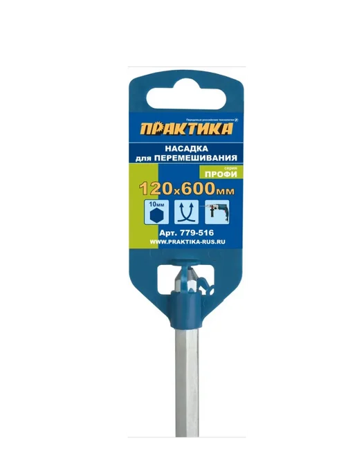 Практика Насадка для перемешивания М14 120 х 600, НЕХ10 120 х 600, фото 3