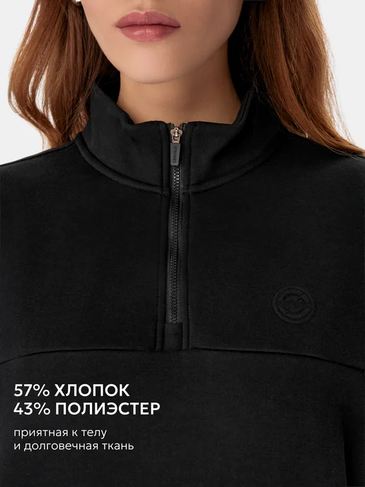 Strobbs Толстовка женская полузамок оверсайз, черный, фото 5