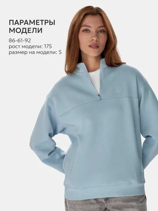 Strobbs Толстовка женская полузамок оверсайз, голубой, фото 7