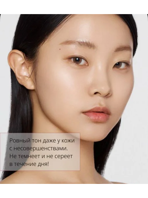 MISSHA BB крем для лица тональный SPF 42, тон 23, 20 мл, 50 мл, фото 3