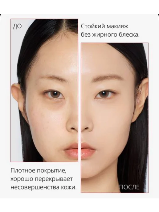 MISSHA BB крем для лица тональный SPF 42, тон 23, 20 мл, 50 мл, фото 5