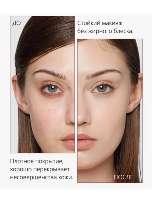 MISSHA BB крем для лица 21 светло-бежевый SPF 42, 20 мл, 20 мл, фото 5