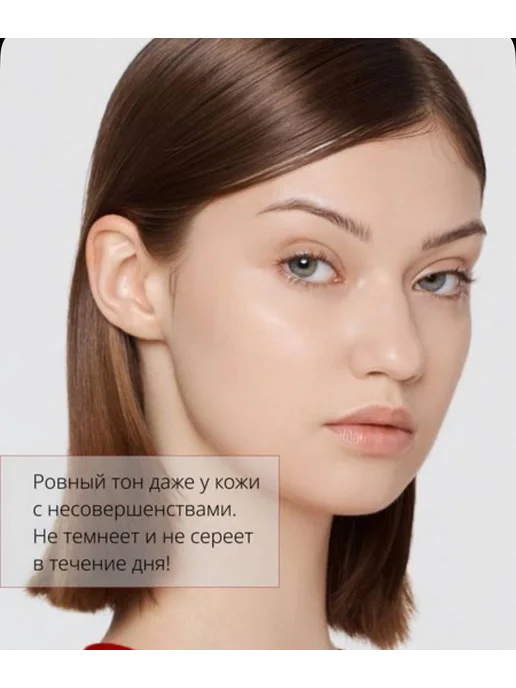 MISSHA BB крем для лица 21 светло-бежевый SPF 42, 20 мл, 20 мл, фото 6