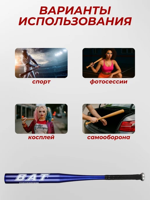 Skidi Бита бейсбольная алюминиевая, синий, фото 5