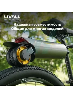 Прочие элементы велосипедного привода LIVALL 449643774 купить за 49 909 ₽ в интернет‑магазине Wildberries