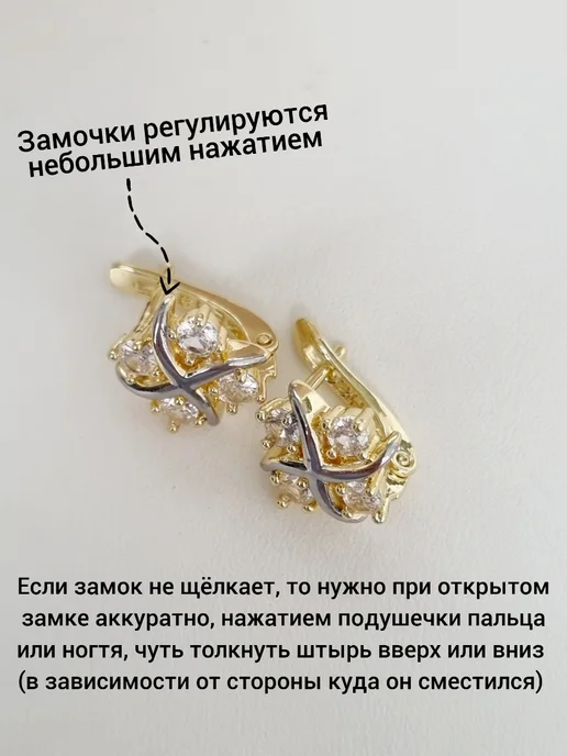 ZLATTO Комплект бижутерии с камнями, белый, фото 5