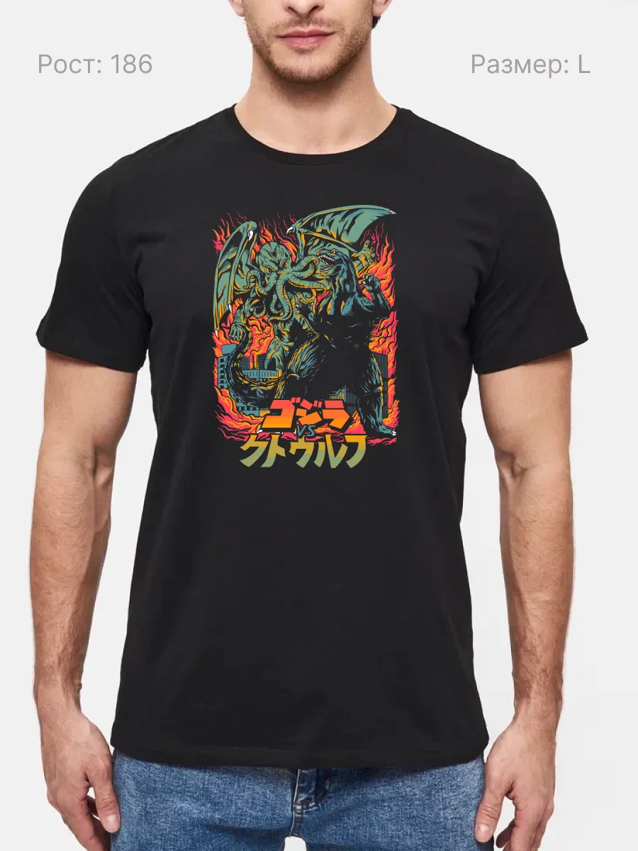 Футболка Ктулху против Годзилы