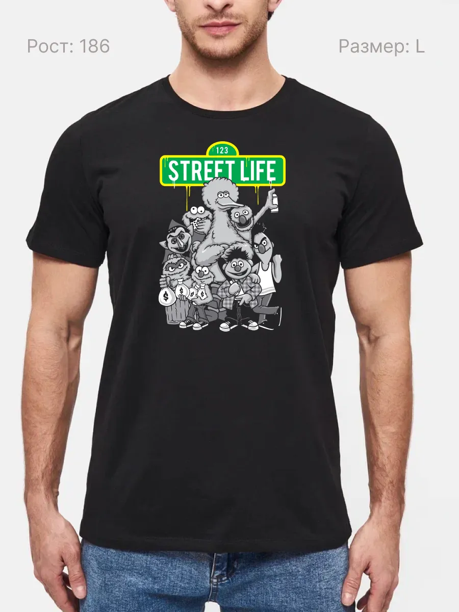 Футболка Уличная жизнь
