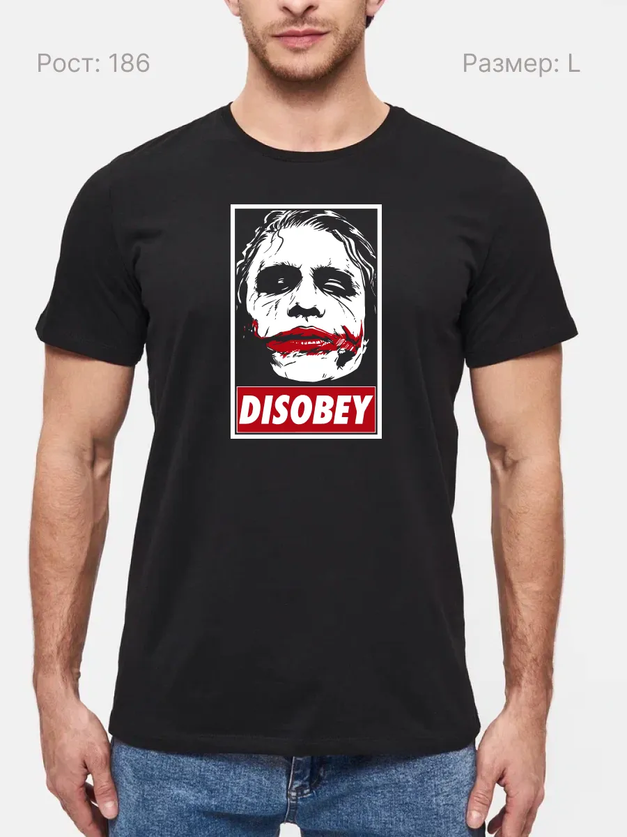 Футболка Disobey прикол