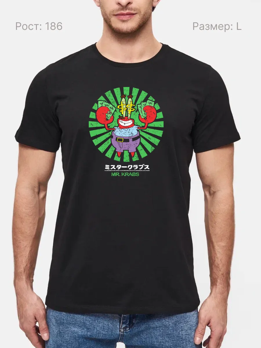 Футболка Мистер Крабс Fan Art