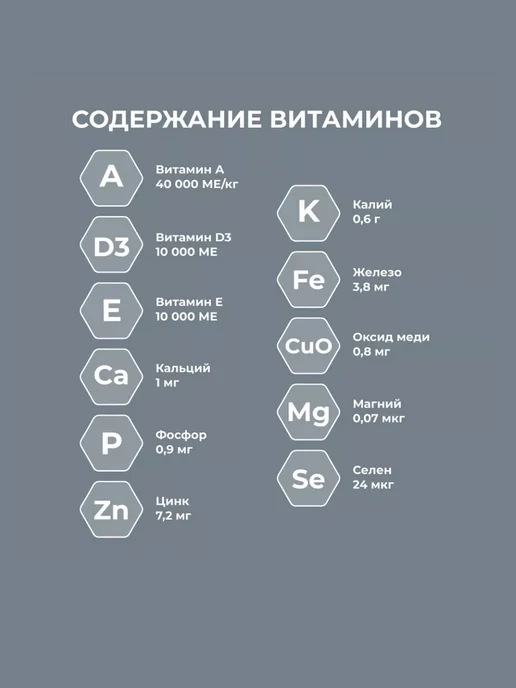Сухой корм Fodder breeder для собак, гипоаллергенный, мелкие, 0,8 кг, фото 3
