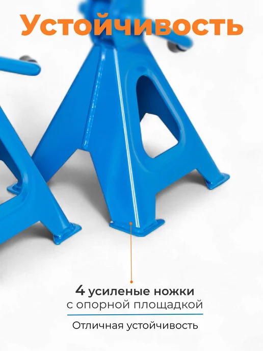 Vertul Подставка под автомобиль страховочная 3 тонны, 2 шт, фото 6