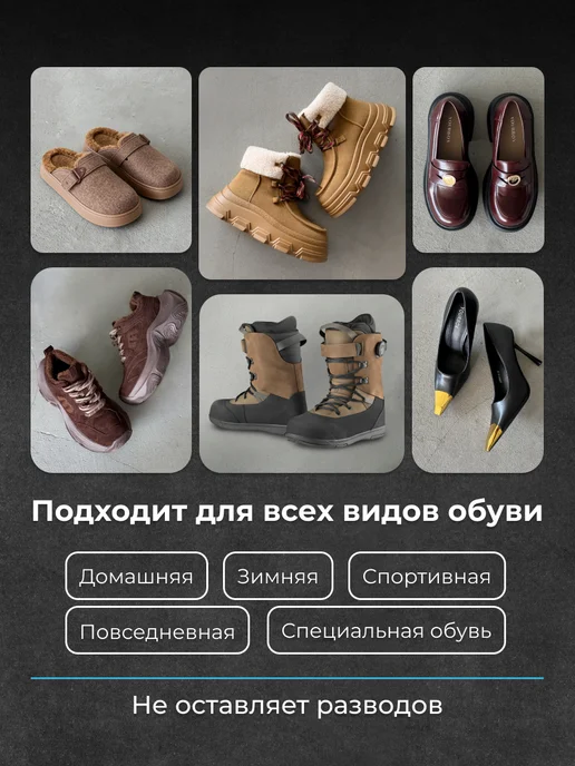YOURBOX Дезодорант для обуви от запаха нейтрализатор, 118 мл, фото 4