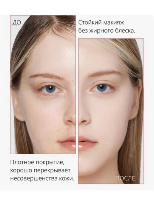 MISSHA Тональный BB крем для лица SPF 42, тон 13 Bright Beige, 50 мл, фото 3
