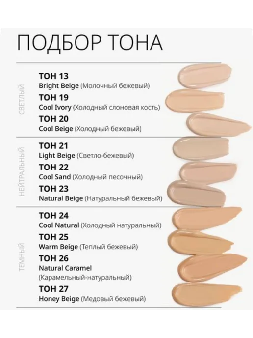 MISSHA Тональный BB крем для лица SPF 42, тон 13 Bright Beige, 50 мл, фото 4