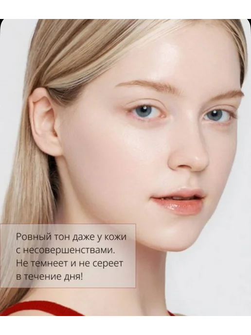 MISSHA Тональный BB крем для лица SPF 42, тон 13 Bright Beige, 50 мл, фото 6