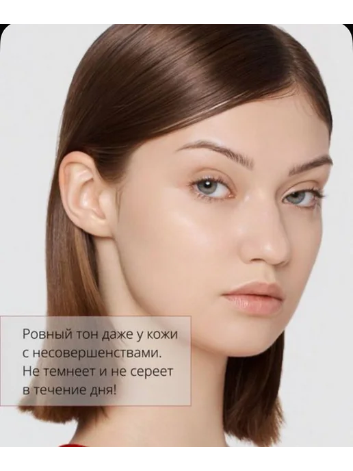 MISSHA BB крем для лица тональный SPF 42, тон 21 лайт, 20 мл, 20 мл, фото 3