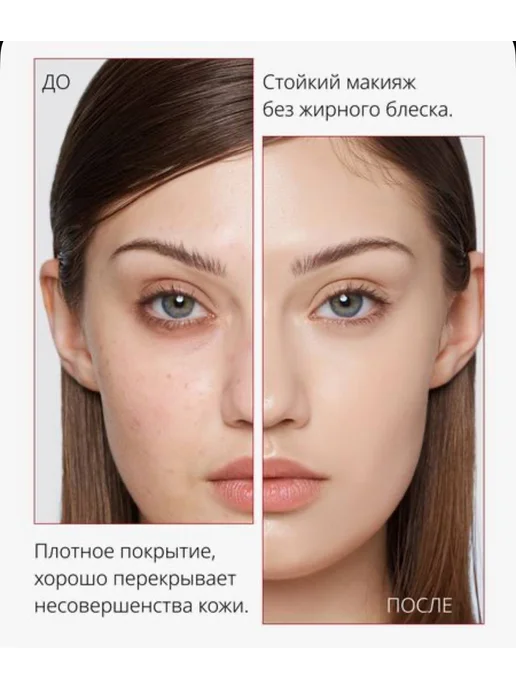 MISSHA BB крем для лица тональный SPF 42, тон 21 лайт, 20 мл, 20 мл, фото 5