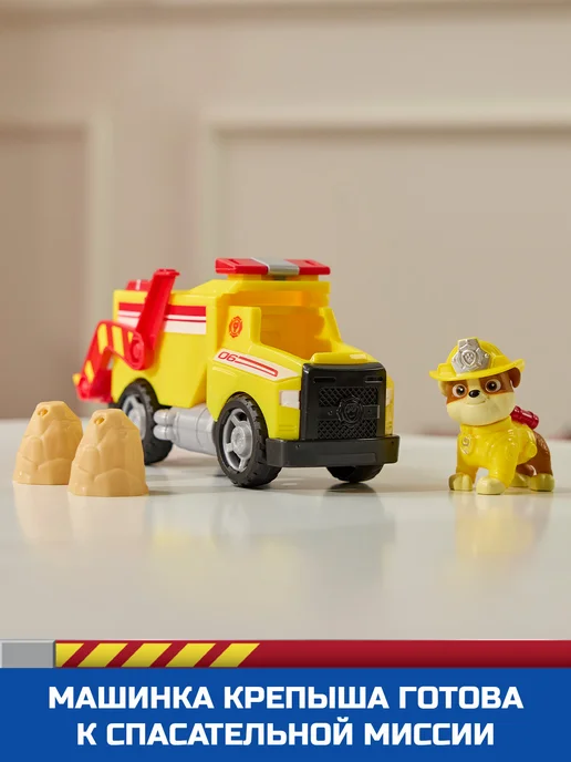 Paw Patrol Щенячий патруль Пожарные спасатели Машинка с фигуркой Крепыш, желтый, фото 2