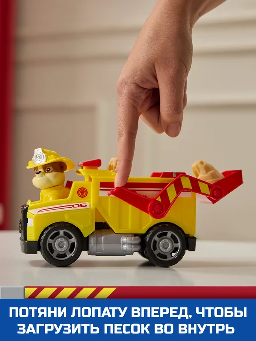 Paw Patrol Щенячий патруль Пожарные спасатели Машинка с фигуркой Крепыш, желтый, фото 3