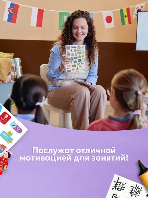 Выручалкин Наклейки-оценки на китайском, белый, фото 7