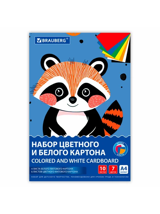 Brauberg Картон цветной А4 немелованный 30 листов, белый
