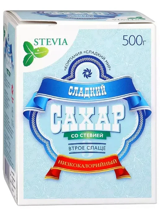 сладкий Сахар белый со стевией 500 гр - 4 шт, 500 г, 2 шт, фото 2