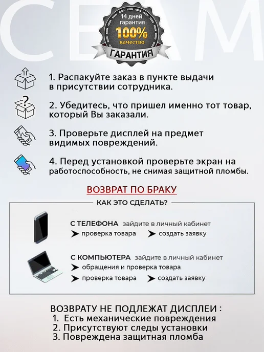 ООО "ТД СЕАМ" Набор дисплея Xiaomi Redmi A3 Poco C61 черный ORG, черный, фото 6