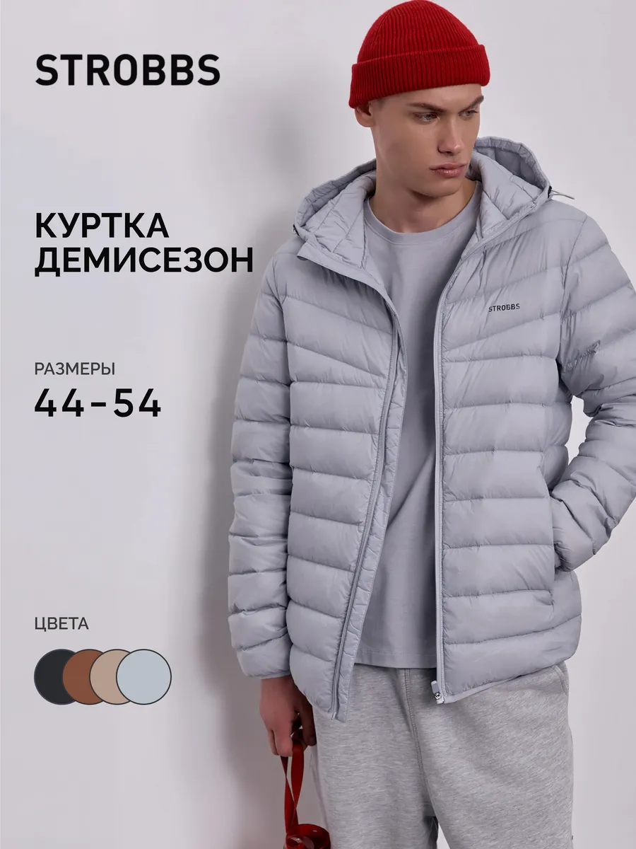 Куртка мужская демисезонная