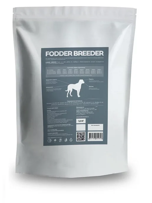 Сухой корм Fodder breeder Urinary для собак, крупные, средние, 1,5 кг, фото 3
