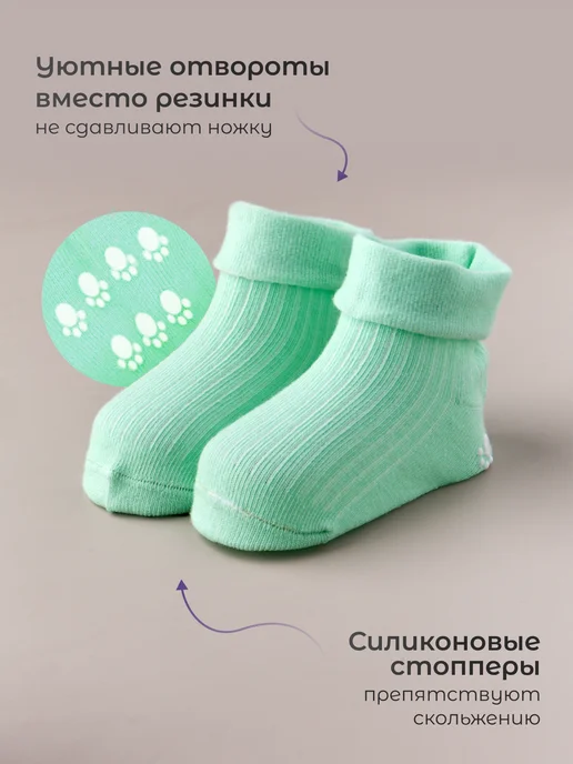 CityBisma Носочки для новорожденных 6 пар набор Хлопок, серый, фото 2