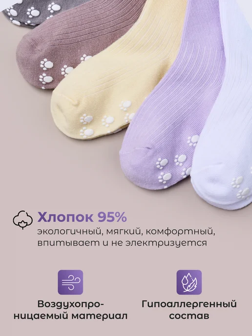 CityBisma Носочки для новорожденных 6 пар набор Хлопок, серый, фото 3