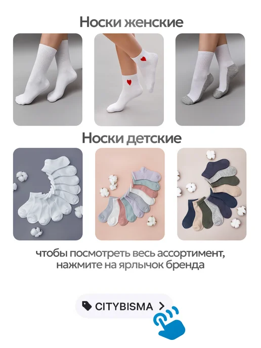 CityBisma Носочки для новорожденных 6 пар набор Хлопок, серый, фото 7