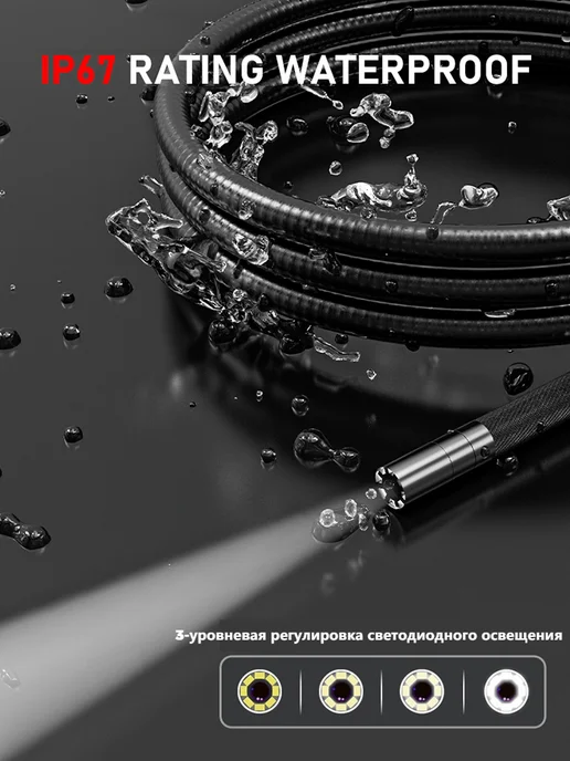 Эндоскоп 360°,6,0 мм, 2 МП, для смартфона Iphone и Android, черный, фото 6