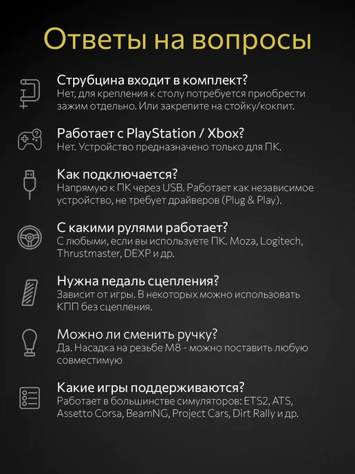 Игровая коробка передач, черный, фото 4