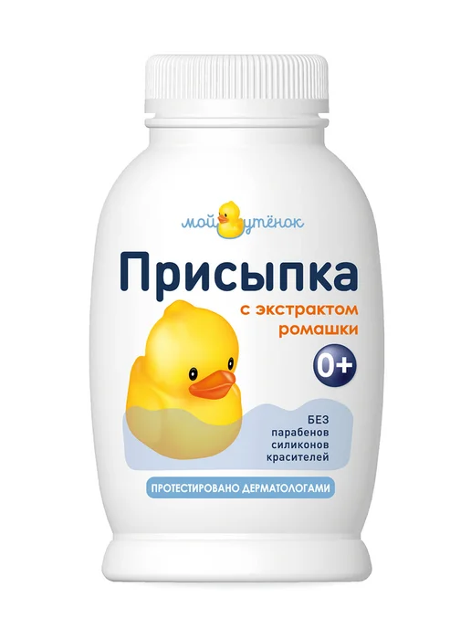 Наша Мама Organic Line Присыпка для новорожденных и крем под подгузник 50мл х2шт, 50 мл, 2 шт, фото 2