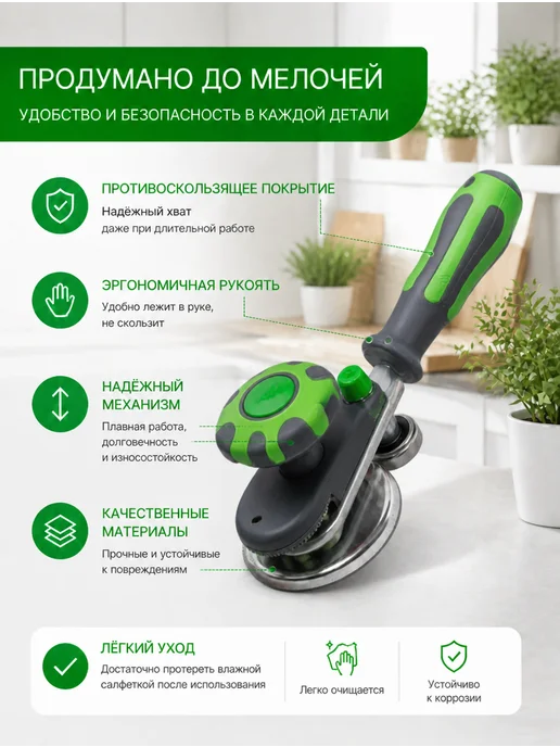 ВИКТОРИЯ №1 Машинка закаточная автомат, зеленый, фото 2