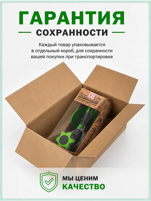 ВИКТОРИЯ №1 Машинка закаточная автомат, зеленый, фото 5