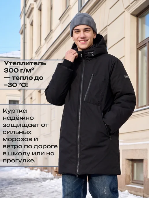 AVR BRAND Пальто зимнее мембрана на флисе, черный, фото 2
