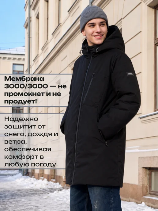 AVR BRAND Пальто зимнее мембрана на флисе, черный, фото 3