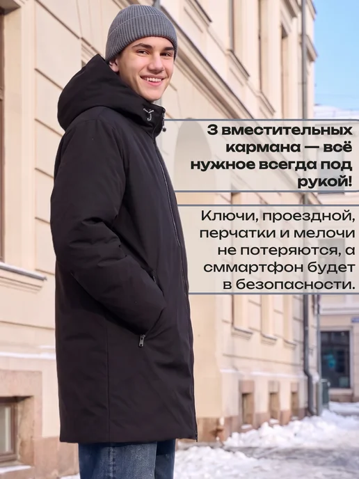 AVR BRAND Пальто зимнее мембрана на флисе, черный, фото 5