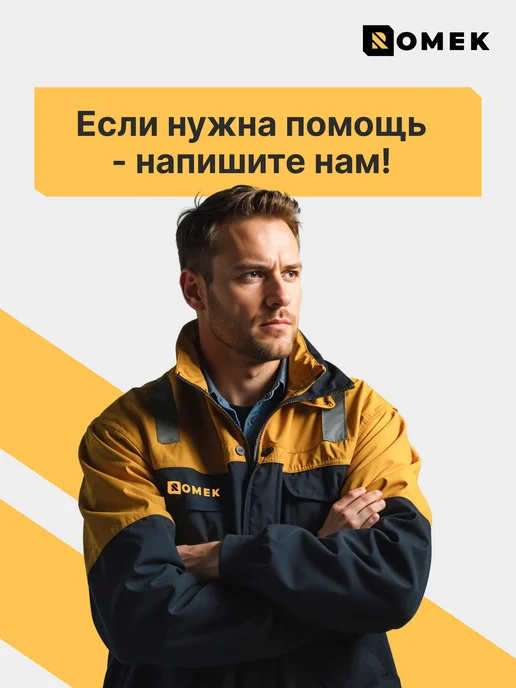 Звено соединительное для цепи 2 т 7 8 мм, 8 16, фото 6