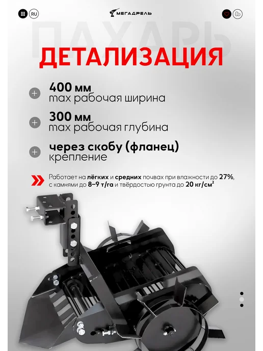 Пахарь Картофелекопалка транспортерная "ПАХАРЬ" ККТУ, вариант, фото 3