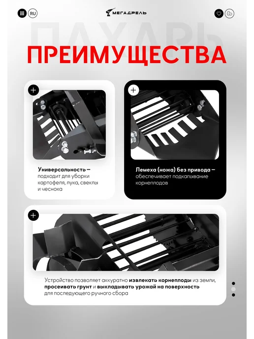 Пахарь Картофелекопалка транспортерная "ПАХАРЬ" ККТУ, вариант, фото 4