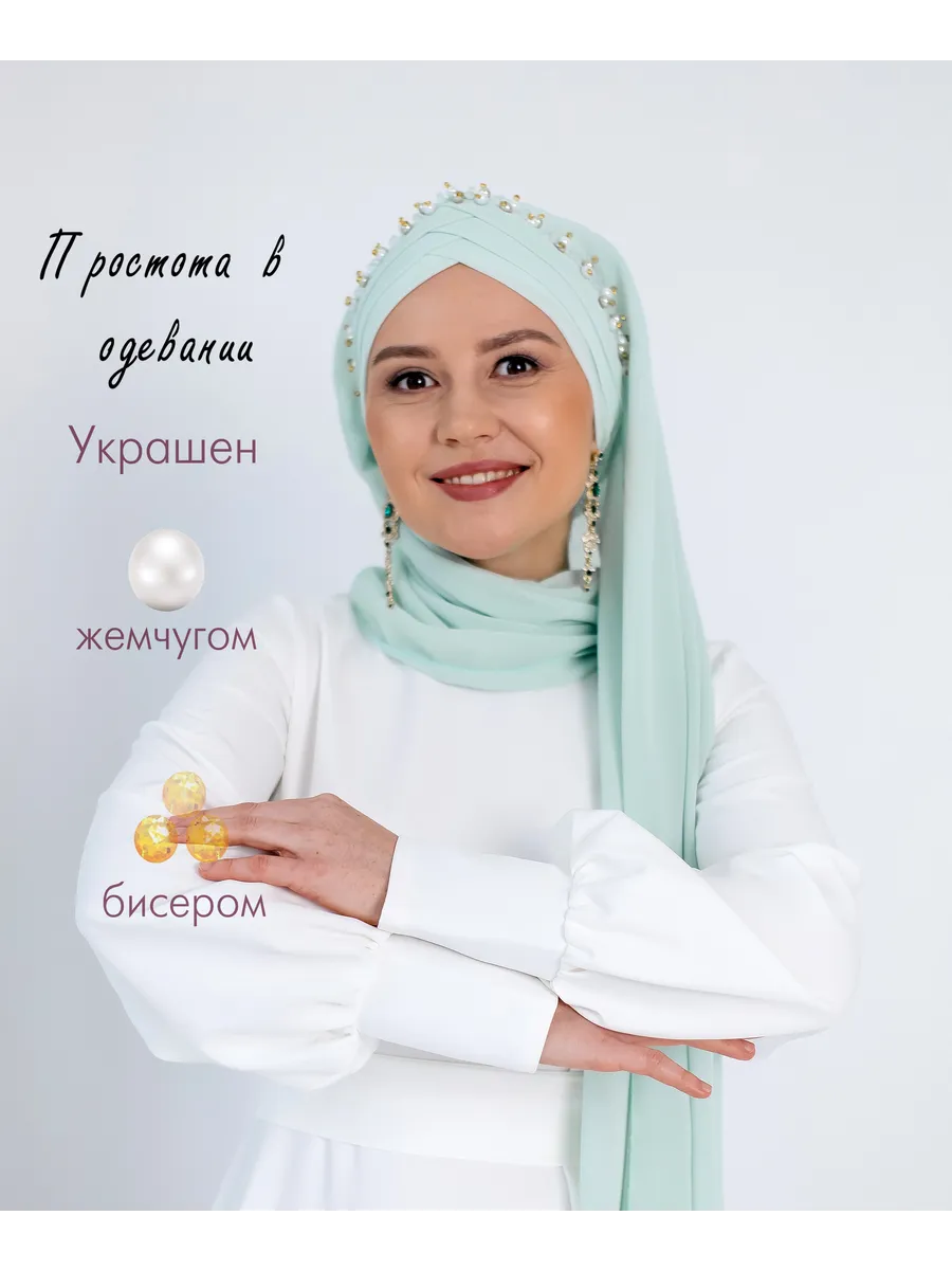 Готовый платок шифон